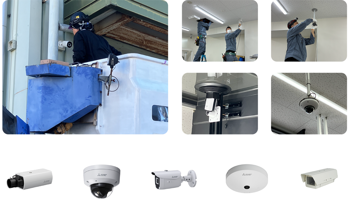 防犯カメラ各種の設置・保守・販売